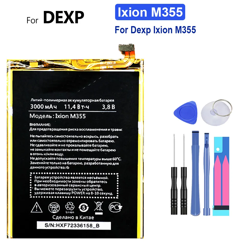

Мобильный телефон аккумулятор 3000mAh для Dexp Ixion M355