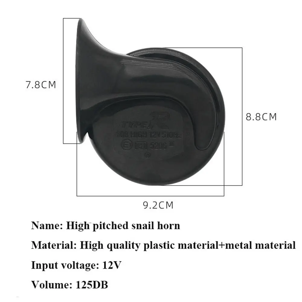 Универсальный звуковой сигнал в форме улитки для электрического велосипеда 12 В