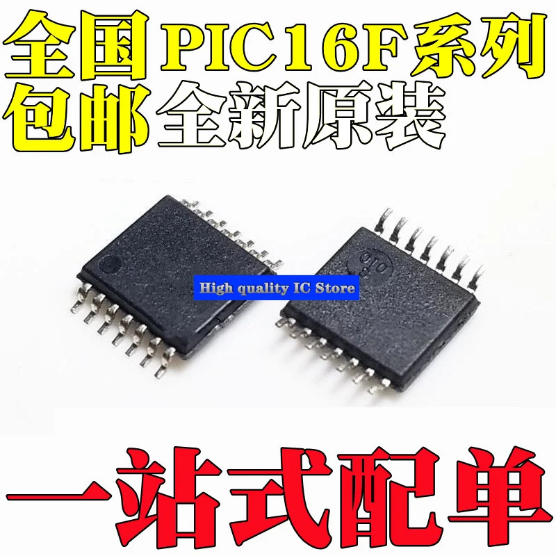 Новые оригинальные аксессуары PIC16F1503 PIC16F1704 PIC16F1705 PIC16F1823 PIC16F1824 PIC16F1825 E ST T TSSOP14 -
