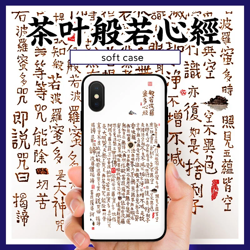 Фото Чехол для iPhone 16 Pro Max с рельефным изображением Белого Будды и Сутры Сердца Праджня, мягкий чехол MR064 №5