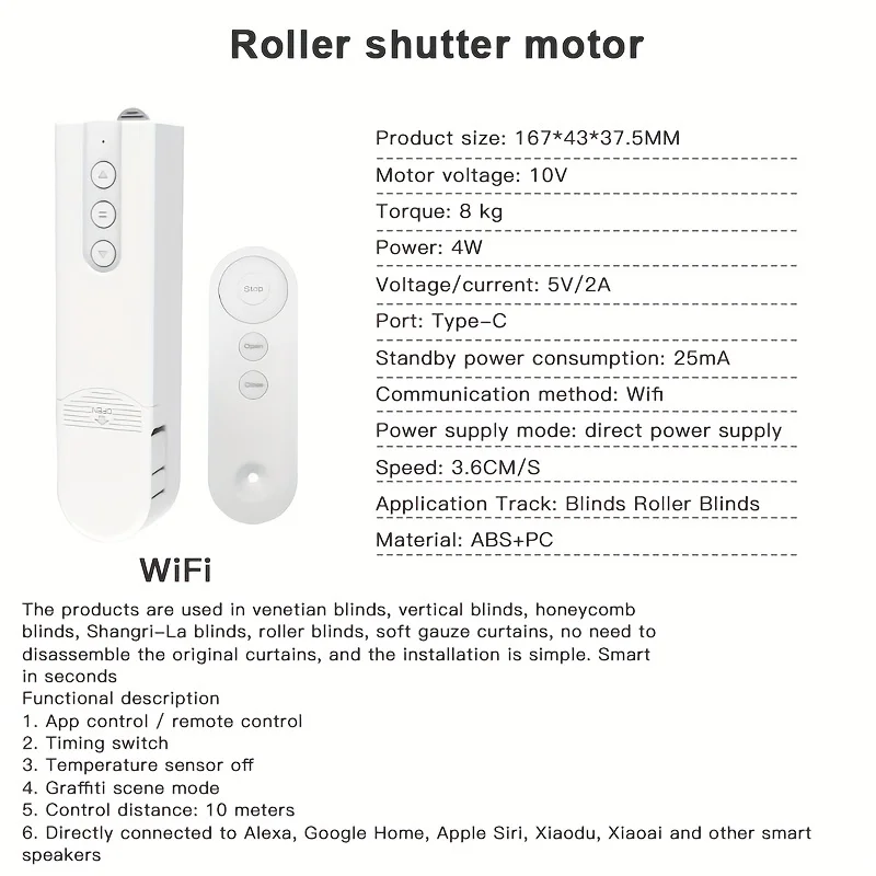 Умный электрический мотор для штор Tuya дистанционное управление через приложение