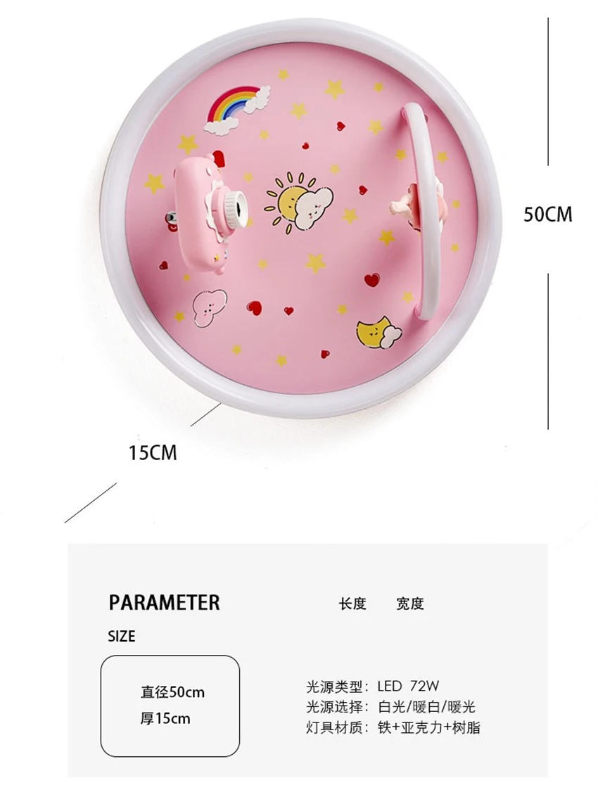 Современные розовые Мультяшные круглые фонари для потолочного светильника