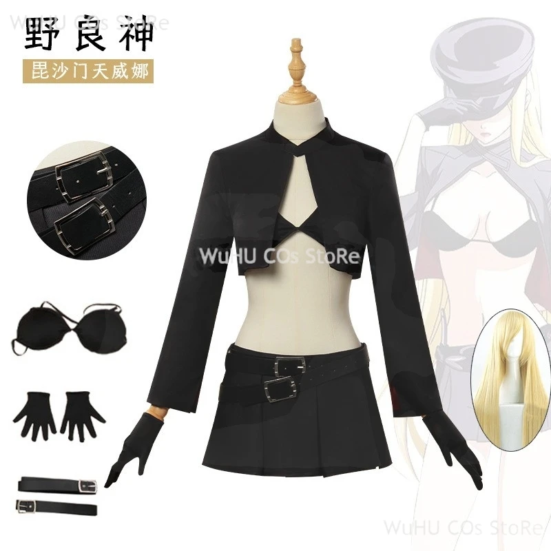 Женский косплей Bishamonten из аниме Noragami