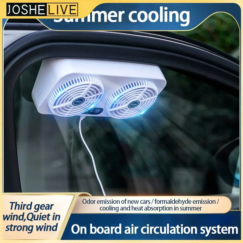 

Вытяжной вентилятор двойного назначения для дома и автомобиля, аксессуары для интерьера автомобиля, автомобильный охлаждающий инструмент с USB-зарядкой, циркуляция воздуха, вытяжной вентилятор