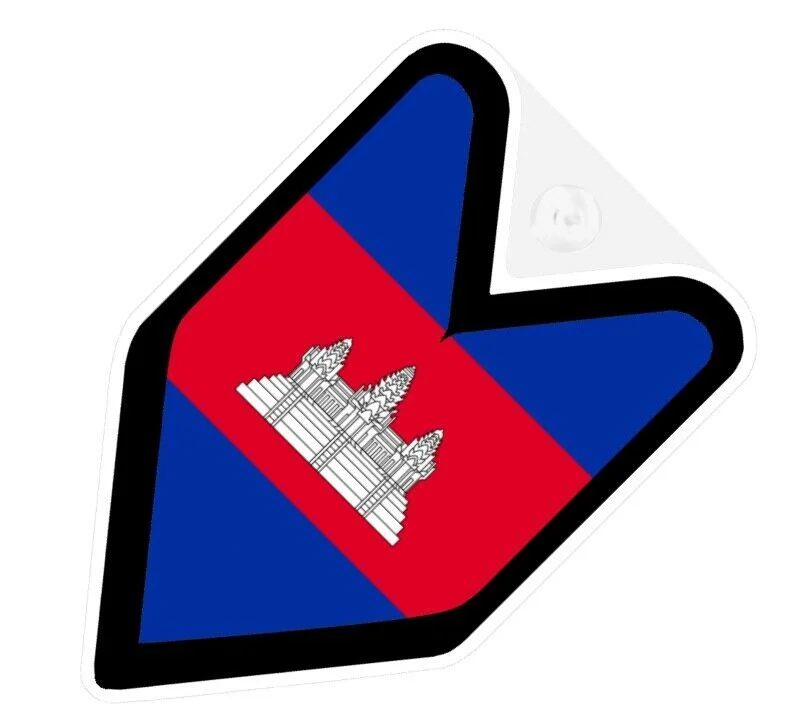 

For WAKABA BADGE CAMBODIA CAMBODIAN Car Decal Flag not vinyl sticker