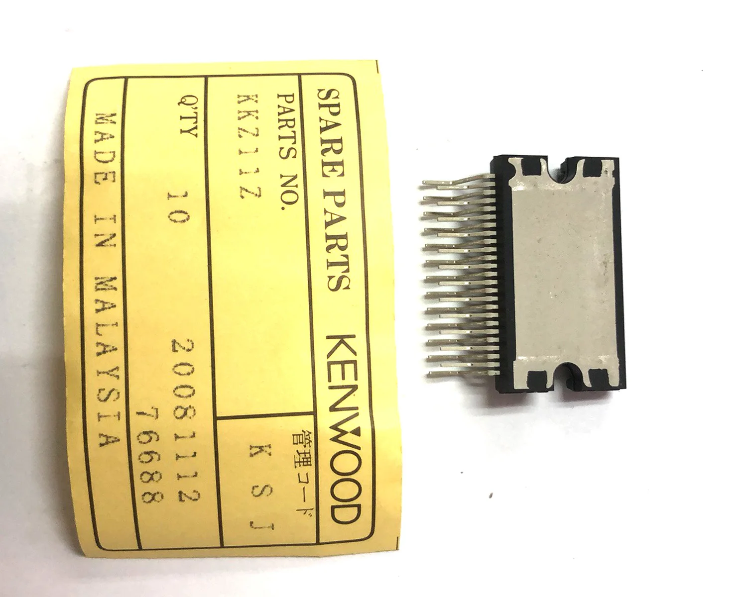 

New and original IC For KENEOOD KKZ11Z