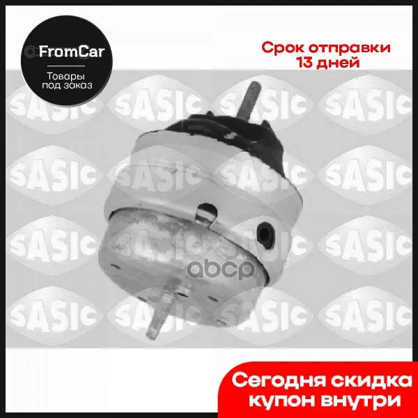 Подушка Двигателя Vag Sasic арт. 2706149 |
