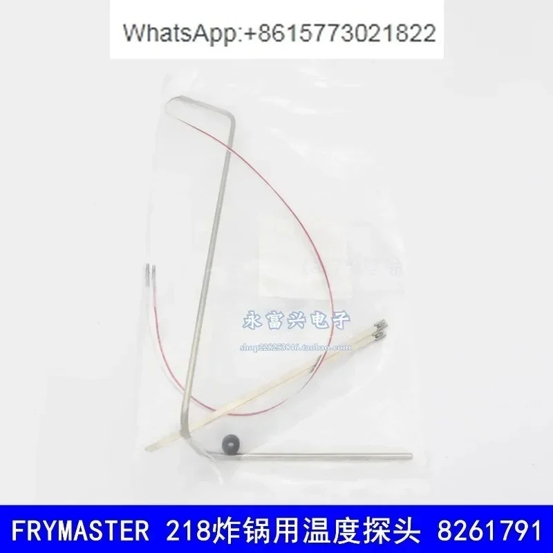 Жаровня FRYMASTER r 218 зонд датчик температуры масла 8261791