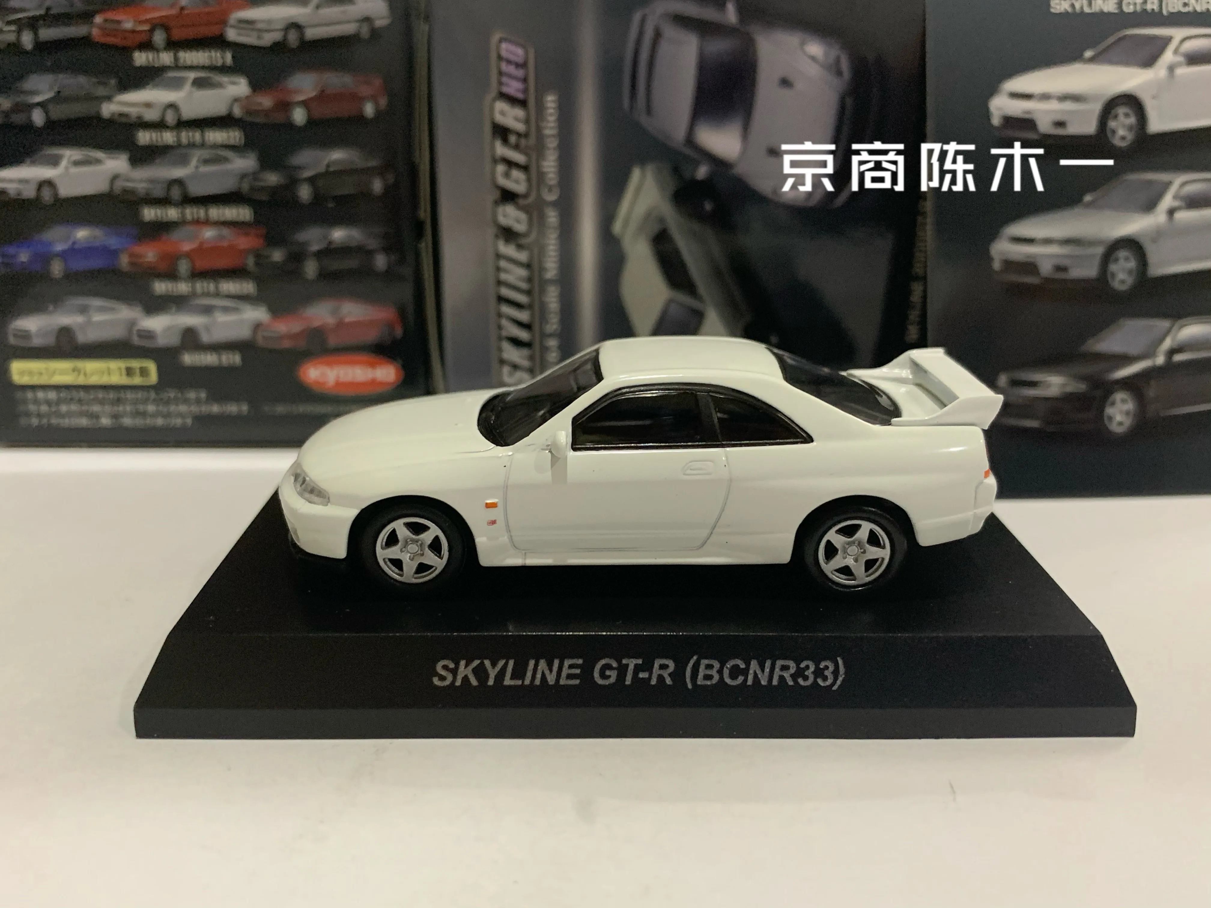 Kyosho 1/64 GT-R Skyline BCNR33 Коллекция литья под давлением имитация сплава модель