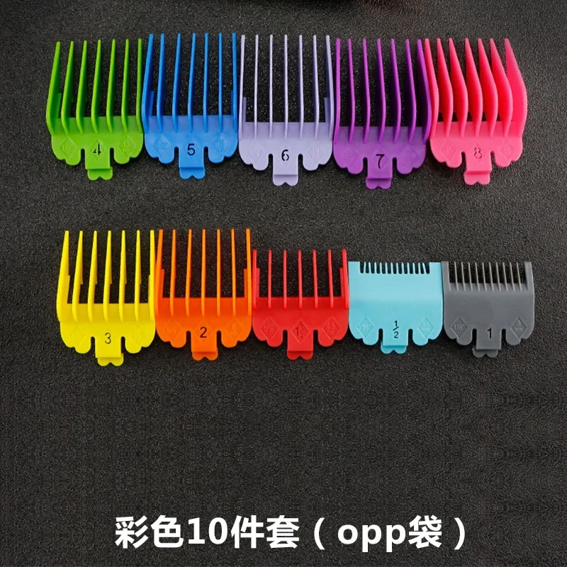 10 шт./набор универсальные направляющие для машинки стрижки волос 1 5-25 мм