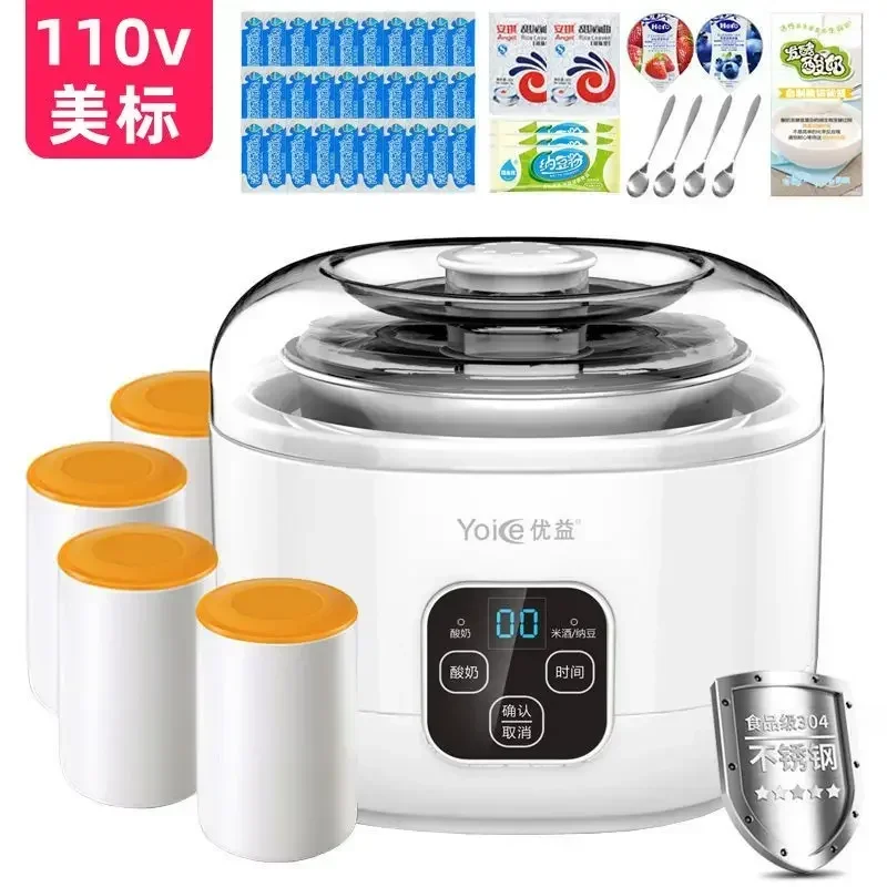 yogurt machine home fully automatic small homemade rice wine brewing enzyme fermentation natto 110v