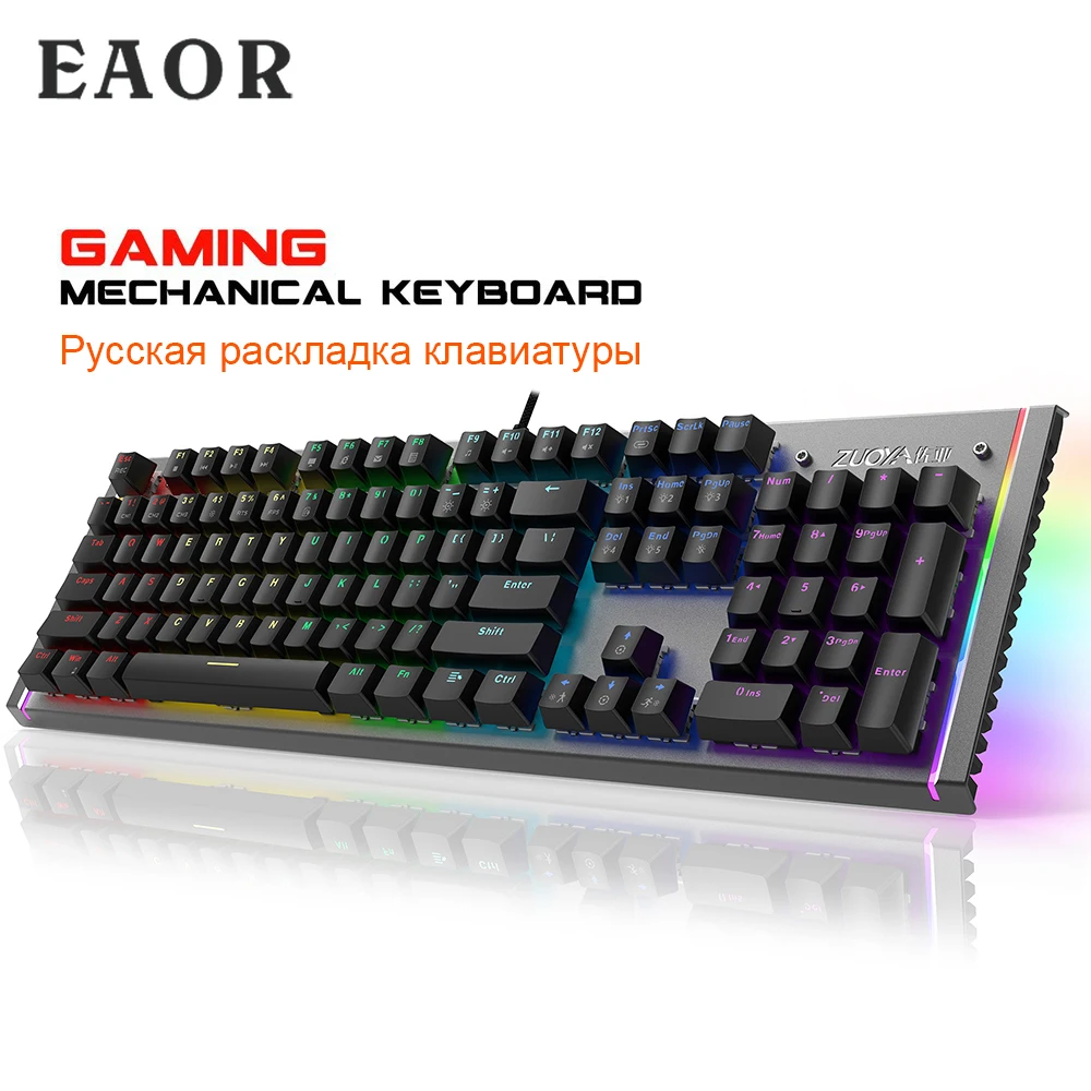 

EAOR X61 Gaming Mechanical Keyboard Blue Switch Red Switch RGB Luminous Russian Keyboard Layout 104-key USB Wired Keyboard