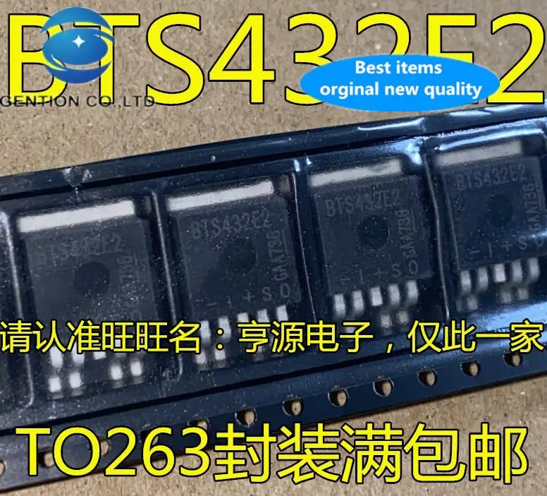 10pcs 100% orginal new  BTS432E2 BTS432 TO-263 High-Side Smart Power Switch Driver