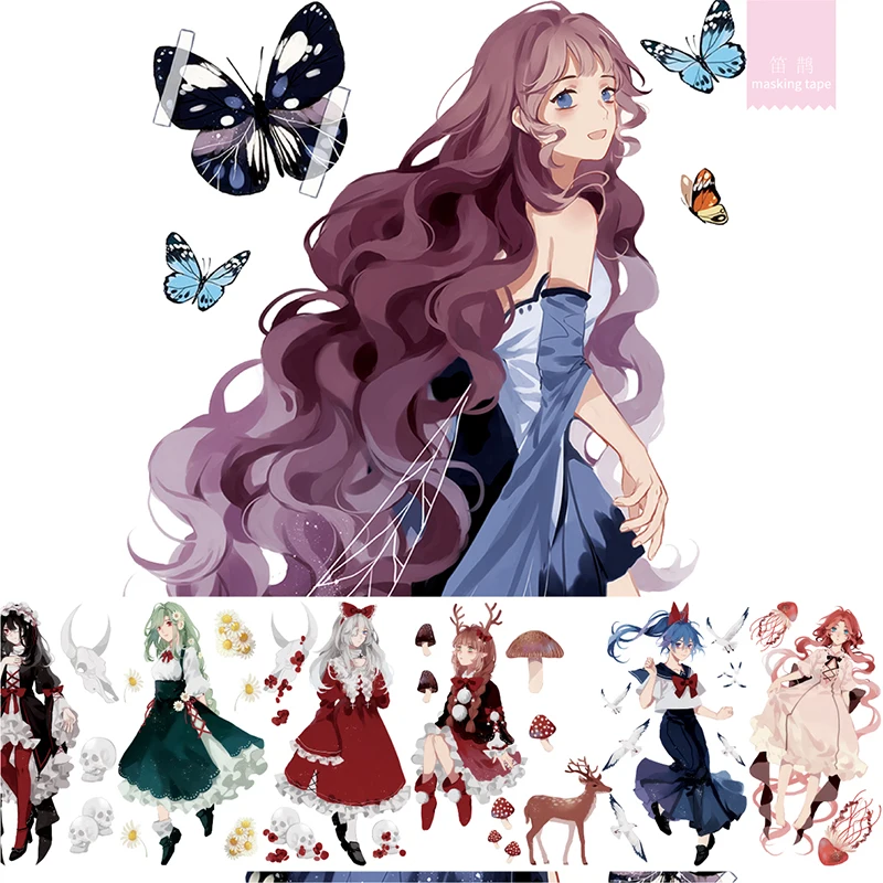 

Лента масляная для девочек и домашних животных