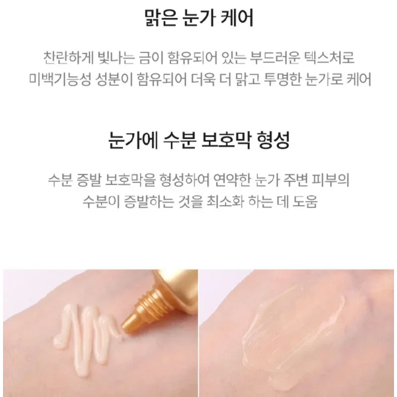 Фото Korea Tonymoly Intense Care Gold 24K крем для глаз с улиткой 30 мл против морщин, отбеливание, увлажняющий, питательный, антивозрастной уход за кожей №5