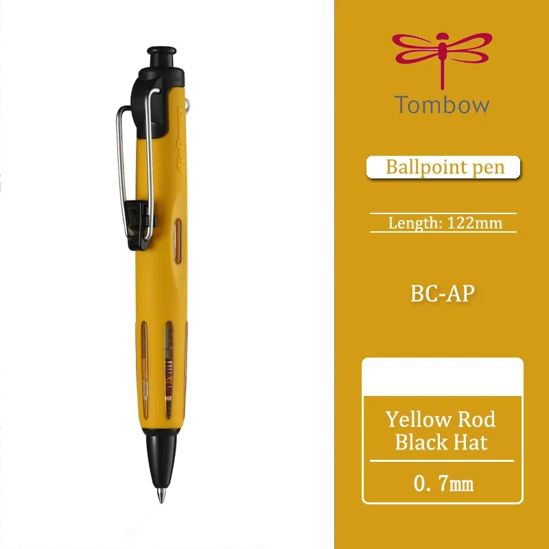 

TOMBOW шариковая ручка BC-AP черная 0,7 мм