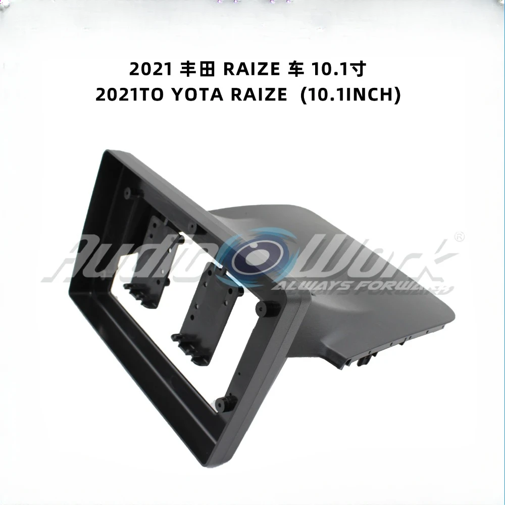 Автомобильные аксессуары 10 1 дюйма лицевая панель для RAIZE ROCKY автомобильный