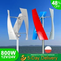 pl warehouse vertical axis wind turbine 600w 800w 12v 24v free energy generator mppt hybrid controller with off grid system