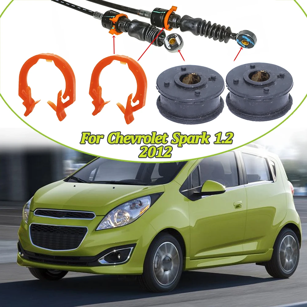 Для Chevrolet Spark 1 2 ручная передача рандовая втулка кабеля соединительная муфта