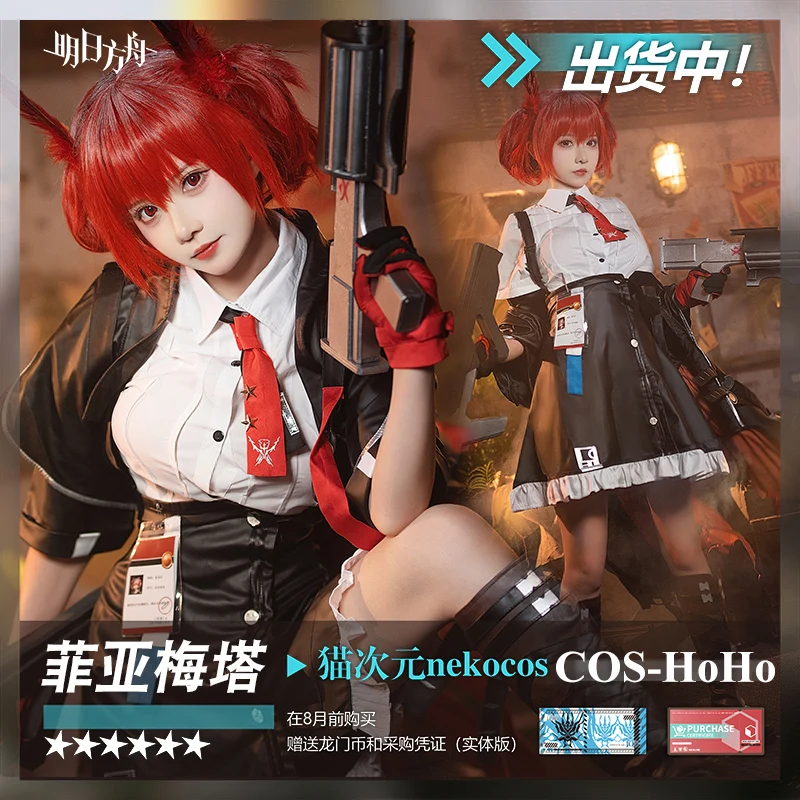 

Костюм для косплея COS-HoHo из аниме «Рыцари»