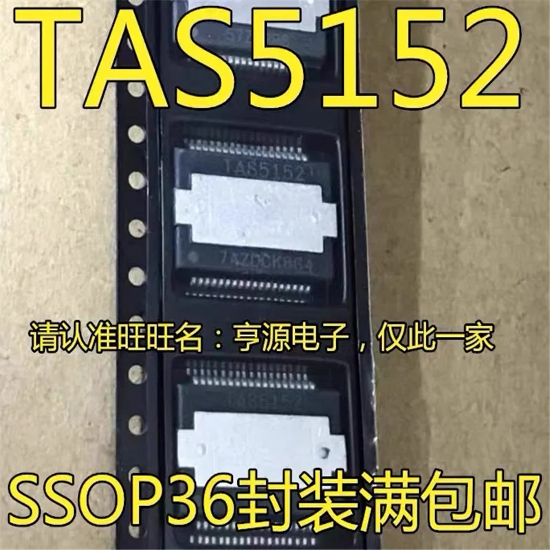

1-10 шт. TAS5152 фото 5152