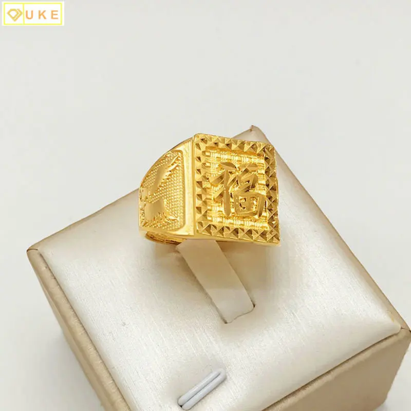 

Pure Copy Real 18k Yellow Gold 999 24k Men to Attract Wealth and Treasure Fashion Tune for a Long Time Male Ring Never Fade Jewe