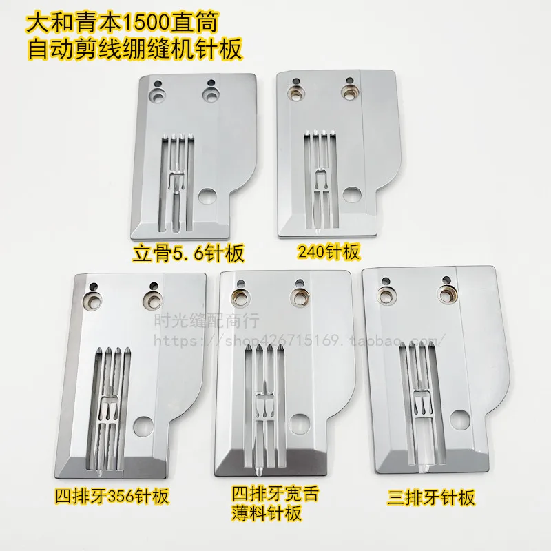 1500 Автоматическая швейная машина для резки проволоки игольная доска тонких