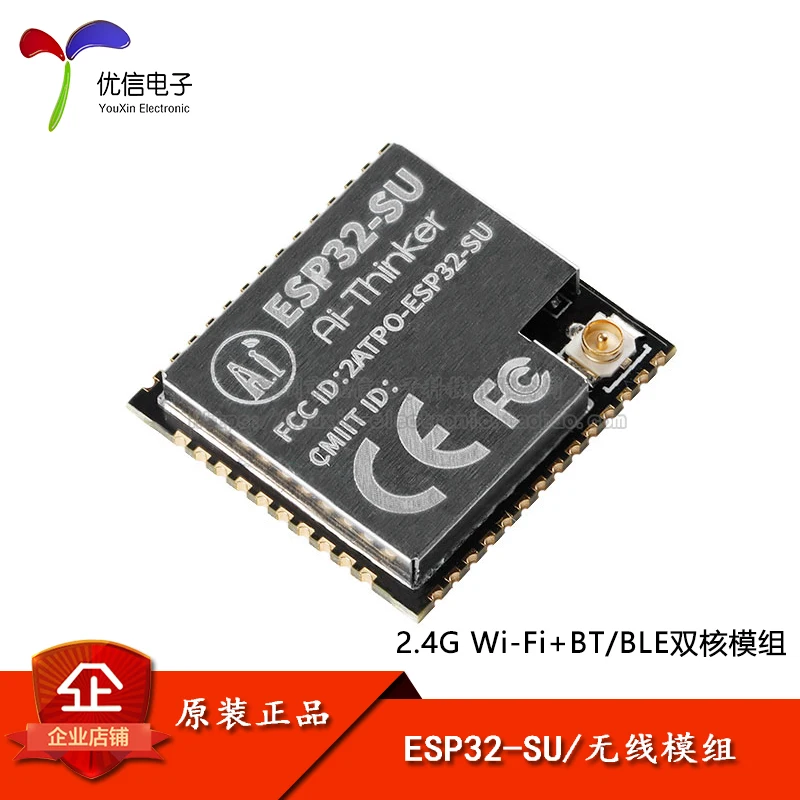 

Original stock ESP32-SU WiFi+/ESP32WiFi/