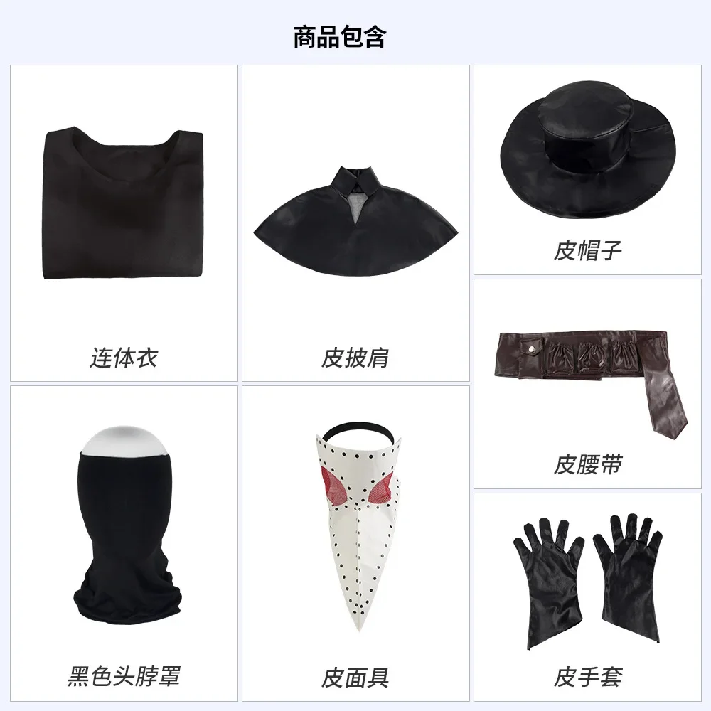 Костюм Чумного доктора для косплея искусственная Мантия с капюшоном накидка в