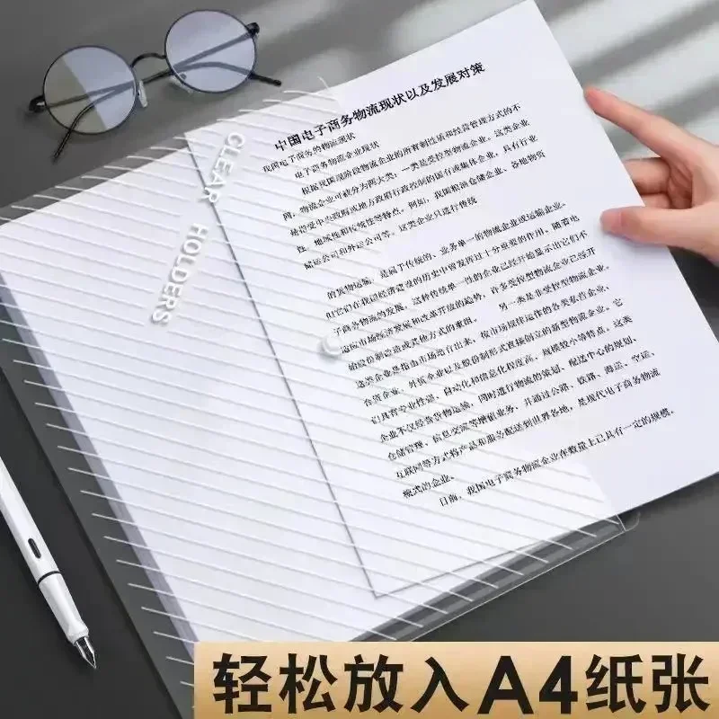 Пакеты для документов с диснеевским стежком уплотненные размер А4 прозрачные