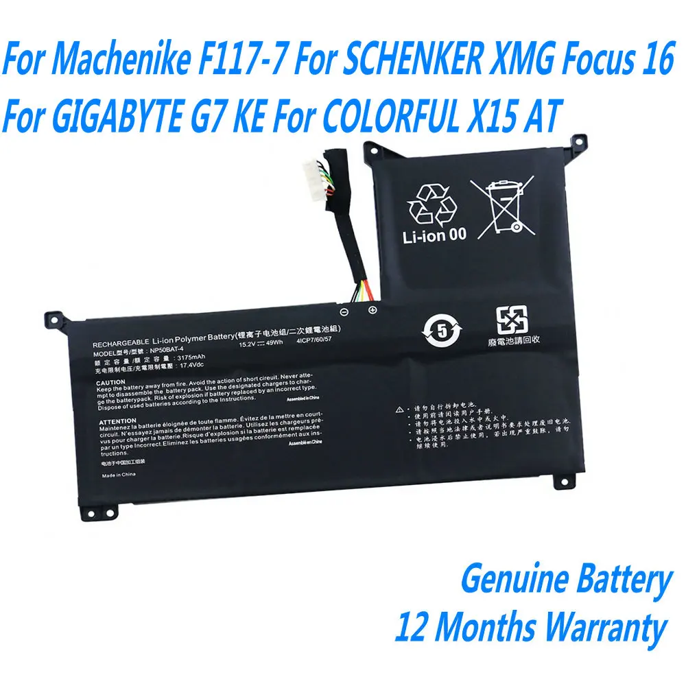Оригинальный аккумулятор для ноутбука NP50BAT-4 Machenike F117-7 SCHENKER XMG Focus 16 GIGABYTE G7 KE COLORFUL X15