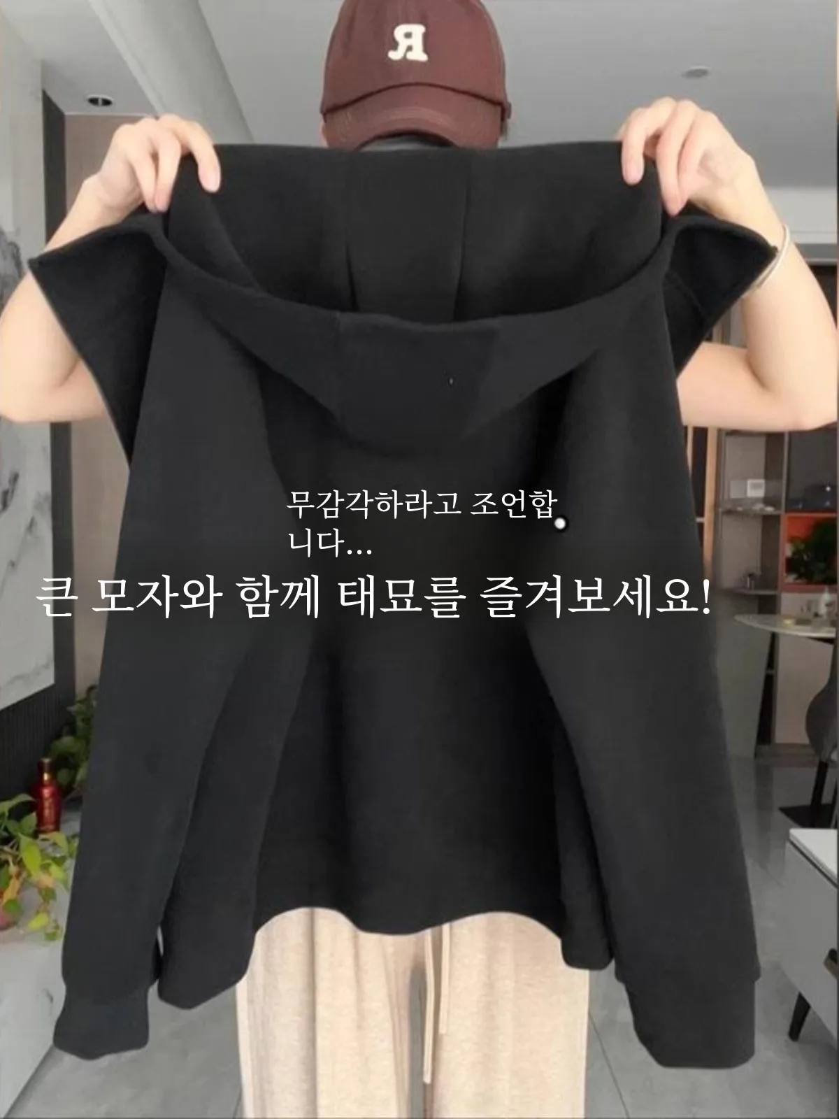 Black Large Hat Hoodie Outerwear Women Autumn and Winter Fleece-lined Thickened 2024 New Popular Early Wear Top Thick