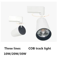 led track light 10w20w30w cob track lamp lights 3 lines rail spotlights leds tracking fixture spot lighting reflectors for store
