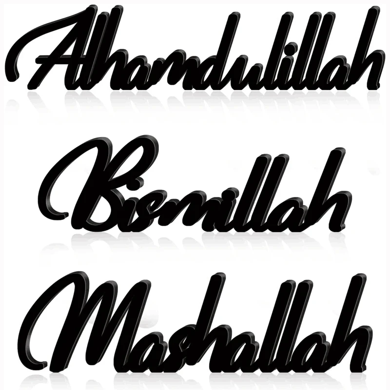 Wooden Bismillah Alhamdulillah MashAllah Art tabletop sign Muslim Islamic Eid Mubarak Ramadan Kareem Home table Decoration gift