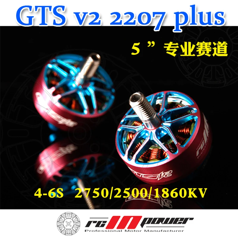 RCINPOWER GTS V2 2207 Plus 1860KV 2500KV 2750KV 4-6S бесщеточный двигатель для FPV радиоуправляемого дрона FPV квадрокоптера, запасные части, аксессуары «сделай сам» RCINPOWER GTS V2 2207 Plus 1860KV 2500KV 2750KV 4-6S бесщеточный двигатель для FPV радиоуправляемого дрона FPV квадрокоптера, запасные части, аксессуары «сделай сам»