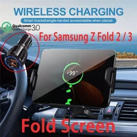 15w wireless car charger fold screen qi fast phone charger holder for samsung galaxy z fold 3 2 iphone 13 12 max huawei mate x