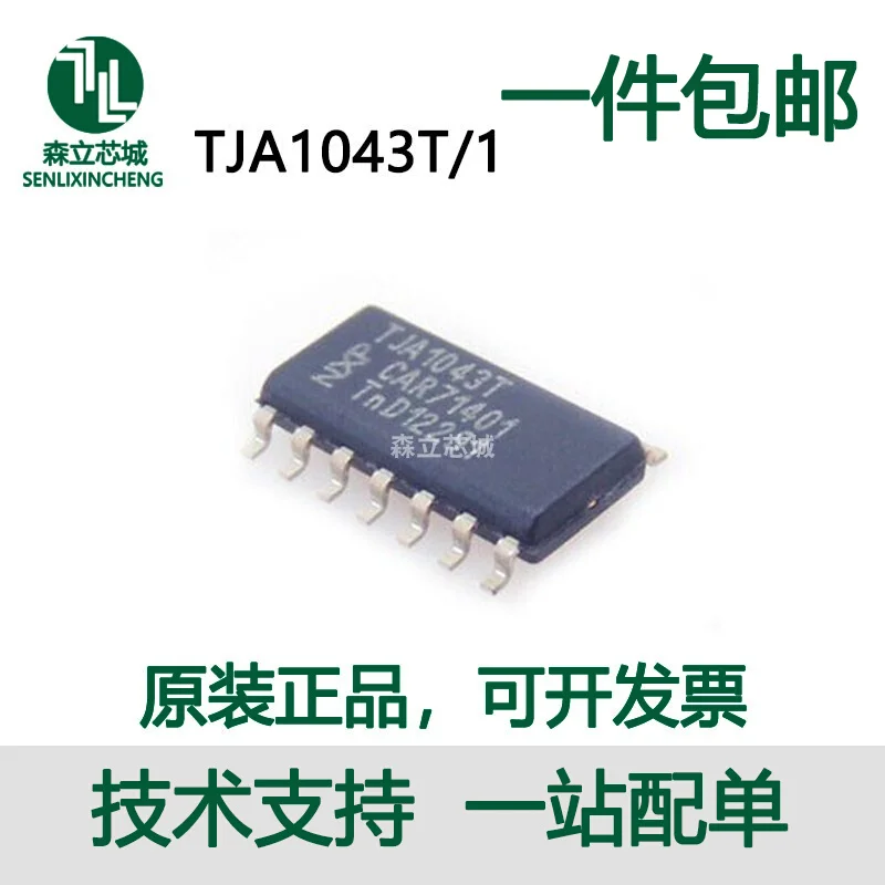 

100% Brand NEW Orignal 10PCS TJA1043T/1 TJA1043T SOIC14 CAN Product prices need to be consulted