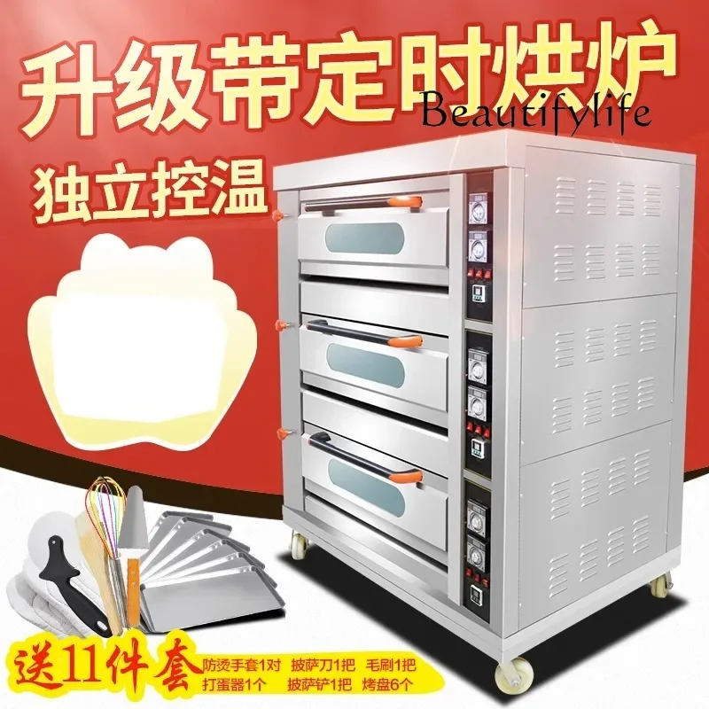 Большая газовая хлебная печь коммерческая трехслойная шестипластовая для торта