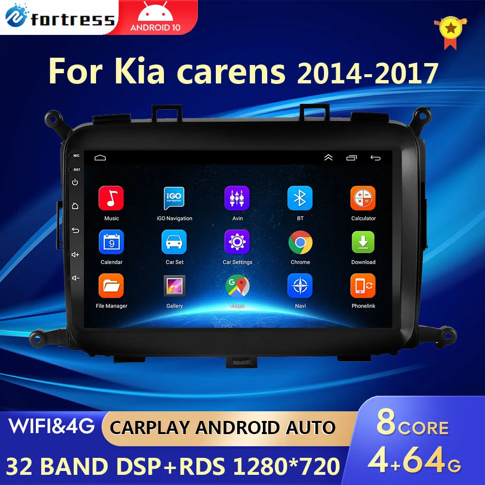 Автомагнитола 2 Din 4G Android 10 мультимедийный видеоплеер для Kia carens 2014 2015 2016 2017 Wi-Fi ОЗУ