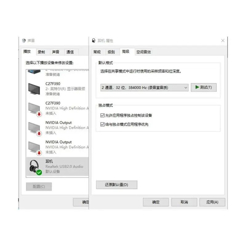R53C Звуковой адаптер USB C на 3,5 мм USB C Адаптер для наушников 32 бит 384 кГц ALC5686 ЦАП (art.: 3920dd03f06cb) - 3920dd03f06cb