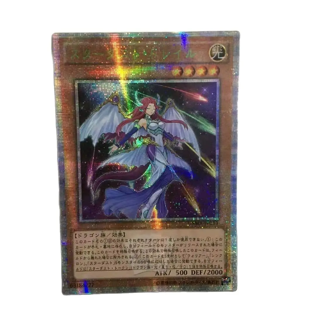 Yu-Gi-Oh DAMA-JP003 DIY Special Production Stardust Trail Series Hobby Collection Card （Not Original）