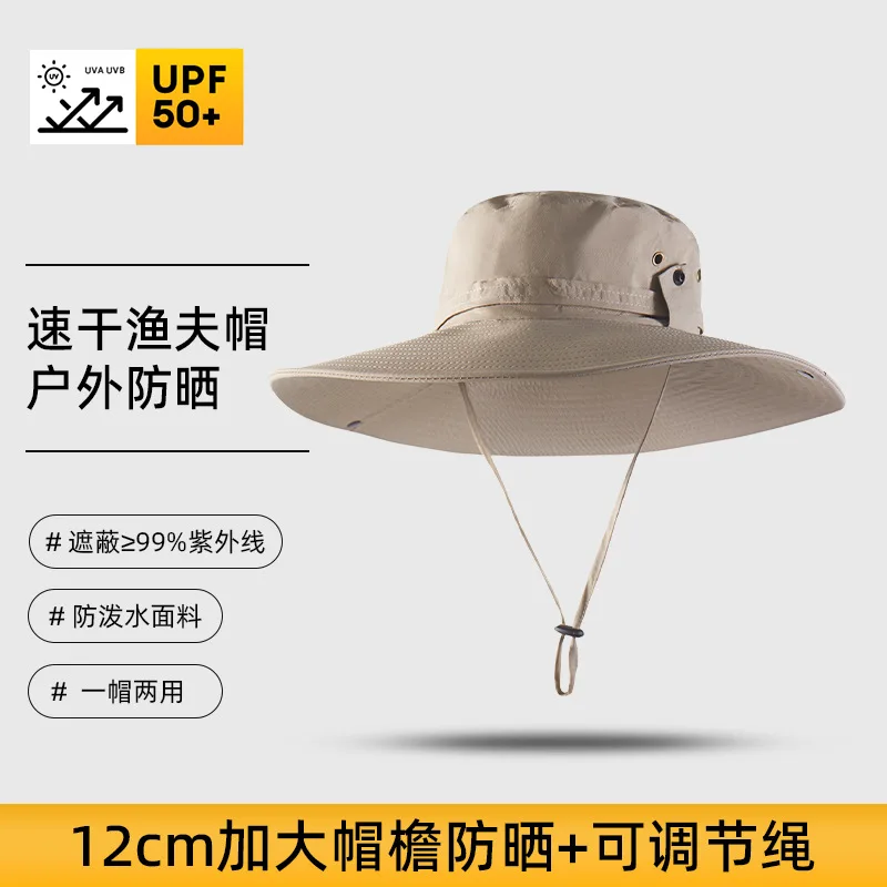 Летняя мужская панама с защитой от ультрафиолета широкими полями сафари