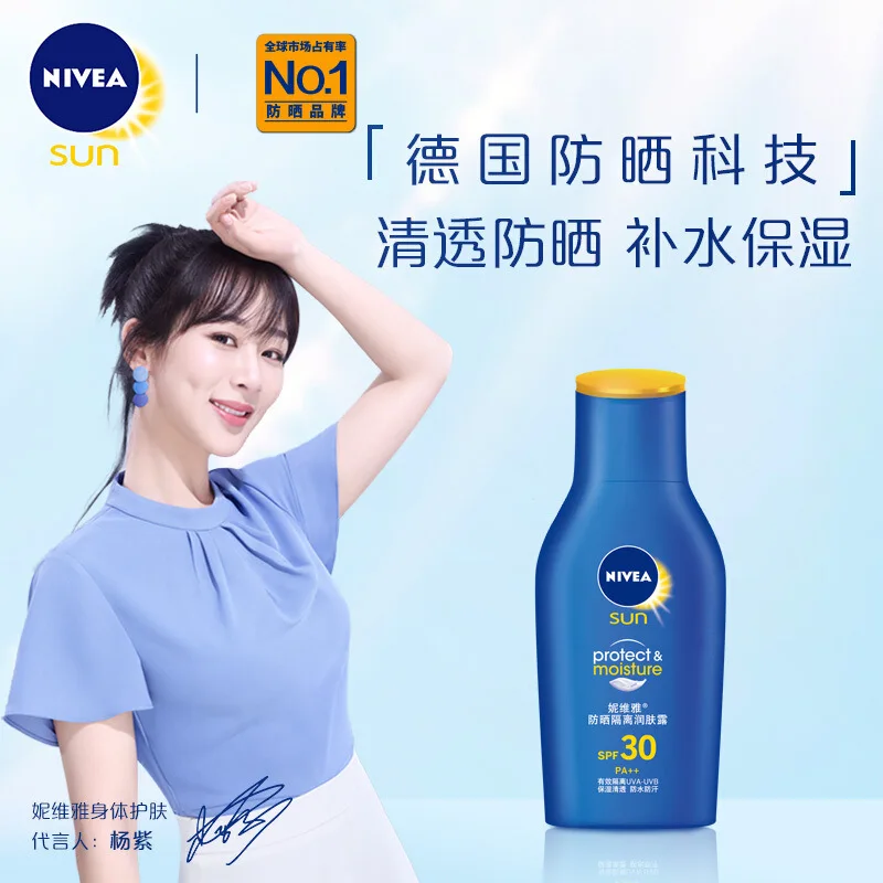 Nivea sunscreen isolation lotion 75ml SPF30 pa++