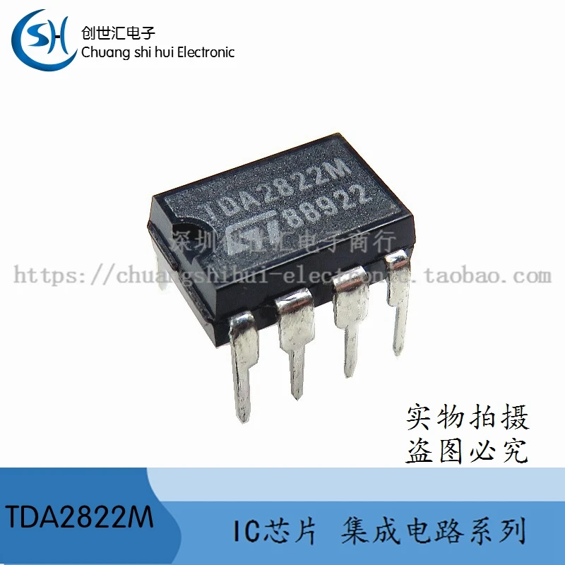 

New original TDA2822M in-line DIP-8 audio power amplifier IC integrated chip