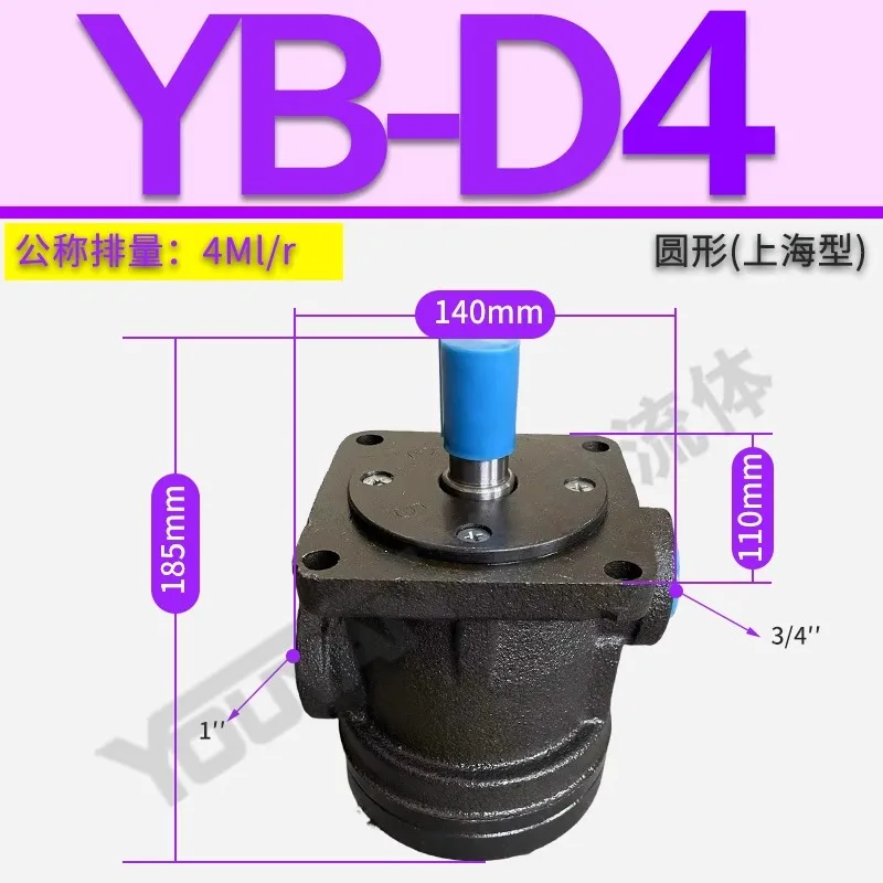 YB-D6.3 Лопастной насос D4 D2.5D10 D12 D16 D20 D25 D32 D40 YBD50 63 80 100 (art.: 3920d2d877f41) - 3920d2d877f41