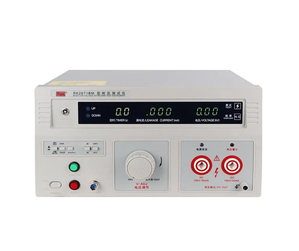 RK2671BM AC DC 10 кВ 50 мА DC20 Высококачественный тестер Hipot Универсальный выдерживаемого