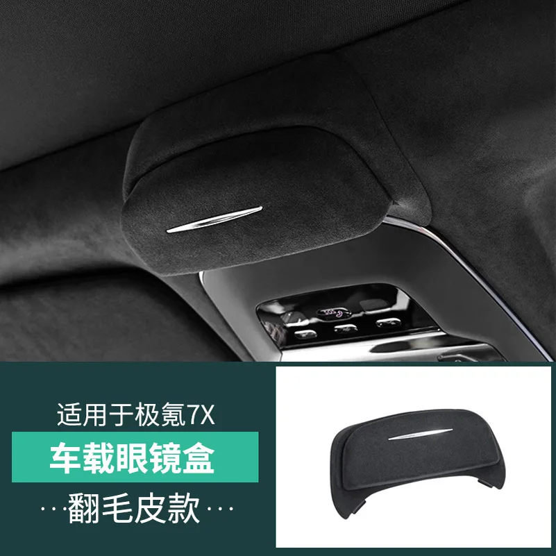 

Для Geely Zeekr 7X 2025 001/009 2021-2024 автомобильный держатель для солнцезащитных очков на крыше, чехол для очков, ящик для хранения автомобильных чеков
