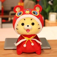 2022 year of the tiger mascot doll plush toy zodiac tiger doll company activity gift printed logo manufacturers