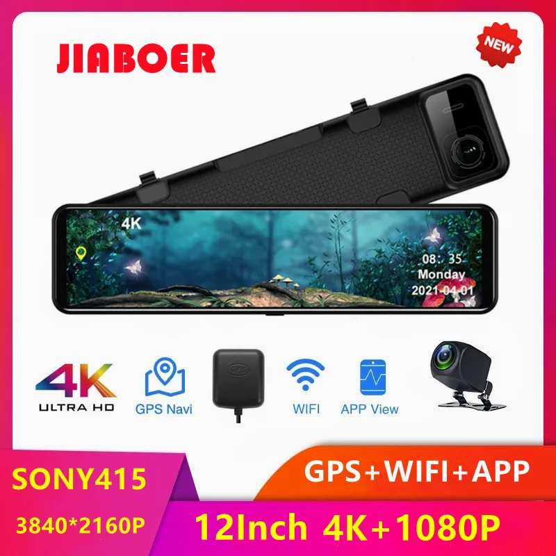 12 Inch 4K Car Dash Cam Rearview Mirror DVR Sony IMX415 G-Sensor Dash Camera Rear Camera Auto Registrar 24h Parking Monitor