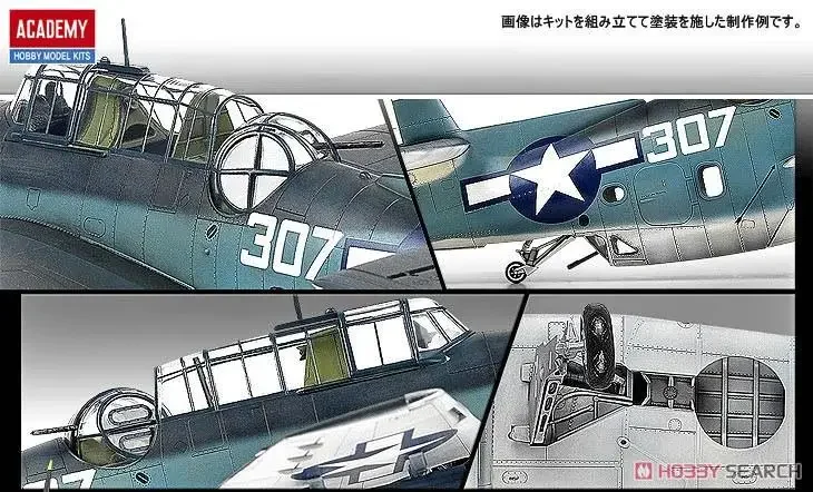 Академия AC12285 1/48 TBM-3 AVENGER USS BUNKER HILL (ПЛАСТИЧНАЯ МОДЕЛЬ)
